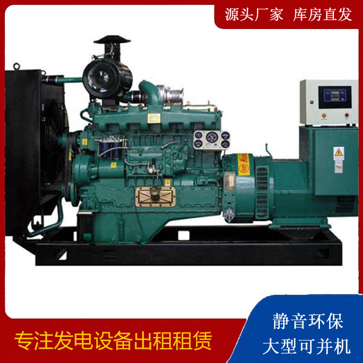 吉州静音发电机出租