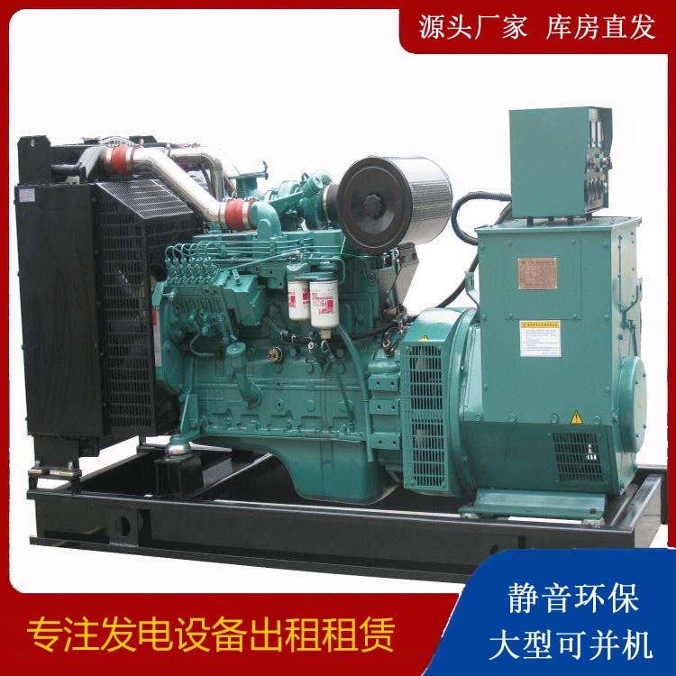 吉州出租发电机教您康明斯发电机怎样开启