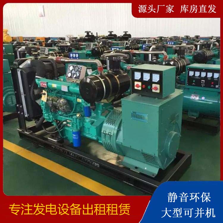 吉州租赁发电机的原理是什么