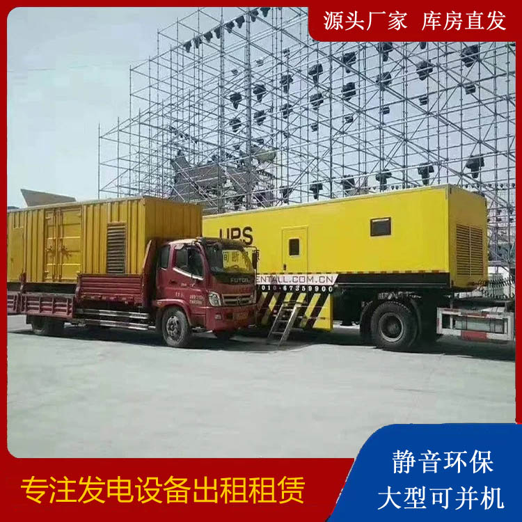 吉州有哪些常见的发电机组输出电压类型？